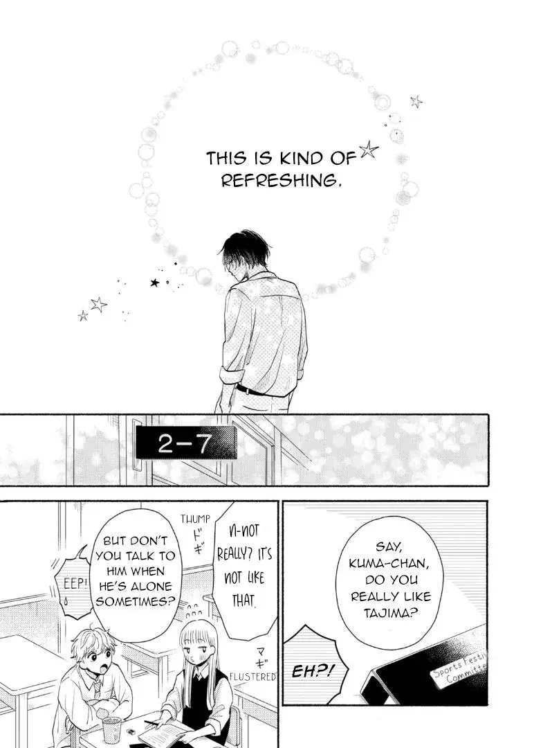 Futarijime Romantic - Chapter 1 - Page 23
