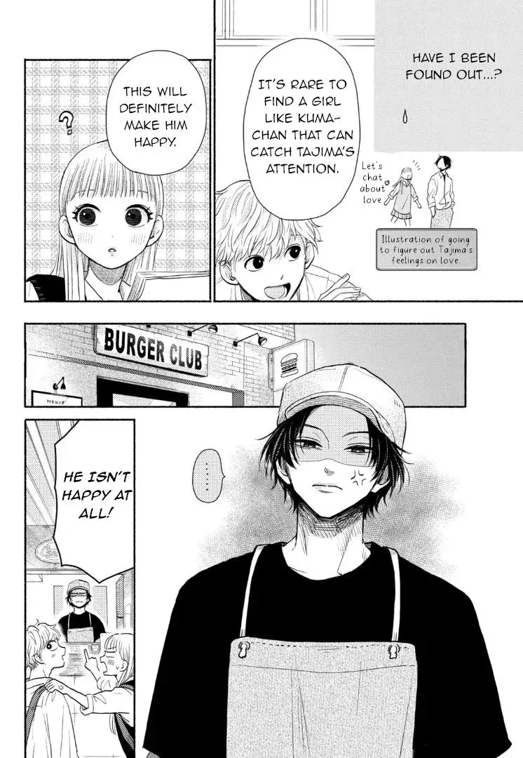 Futarijime Romantic - Chapter 1 - Page 24
