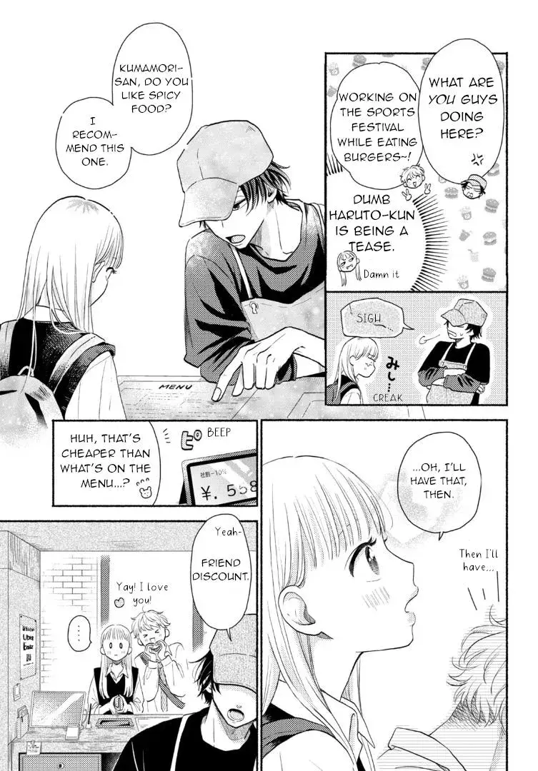 Futarijime Romantic - Chapter 1 - Page 25