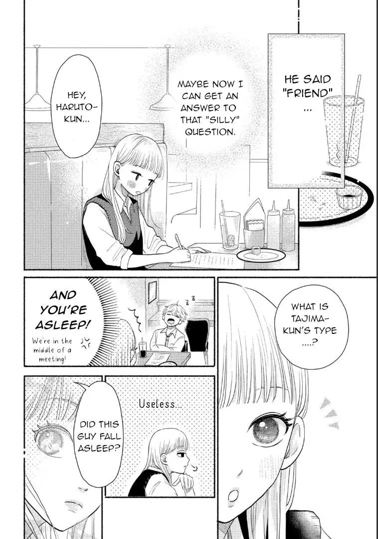 Futarijime Romantic - Chapter 1 - Page 26