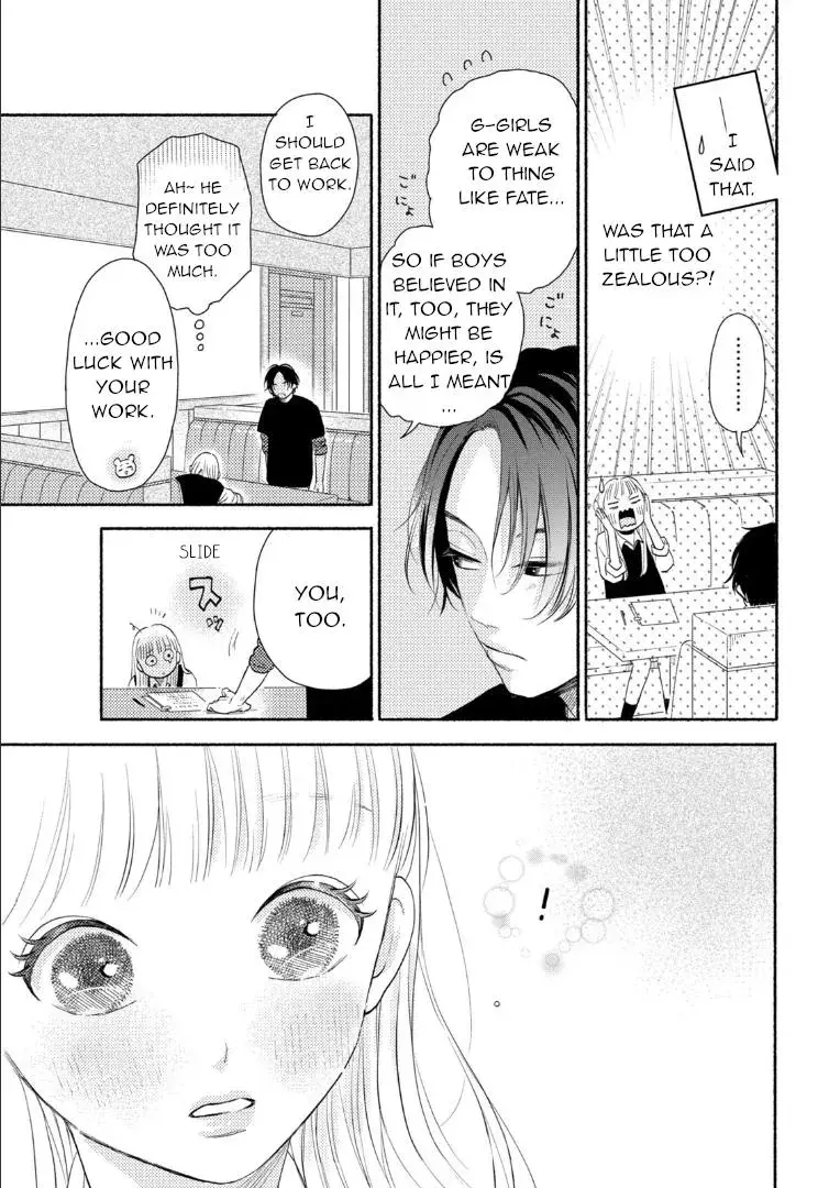 Futarijime Romantic - Chapter 1 - Page 33