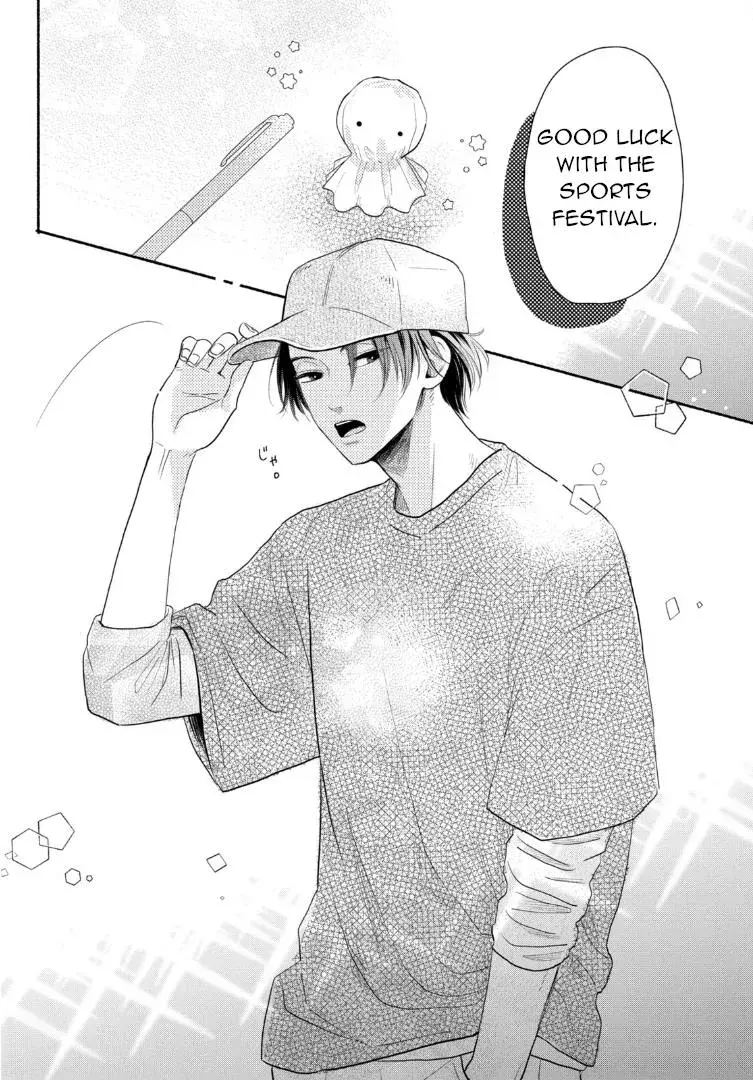 Futarijime Romantic - Chapter 1 - Page 34