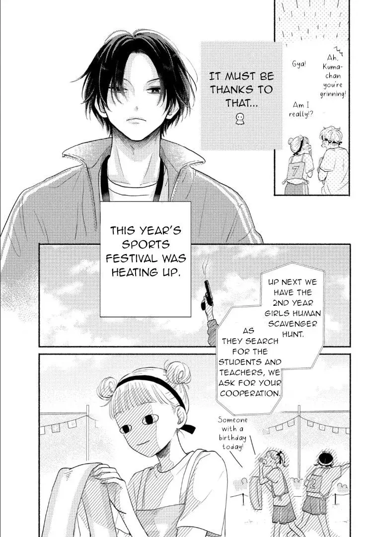 Futarijime Romantic - Chapter 1 - Page 41