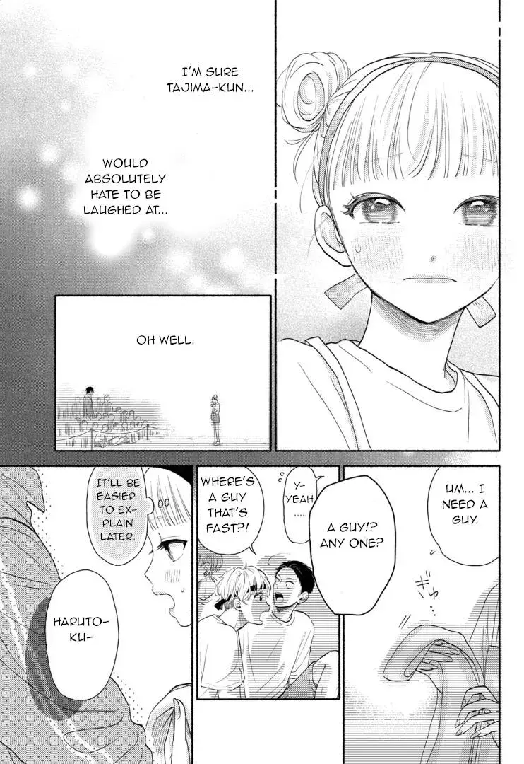 Futarijime Romantic - Chapter 1 - Page 43