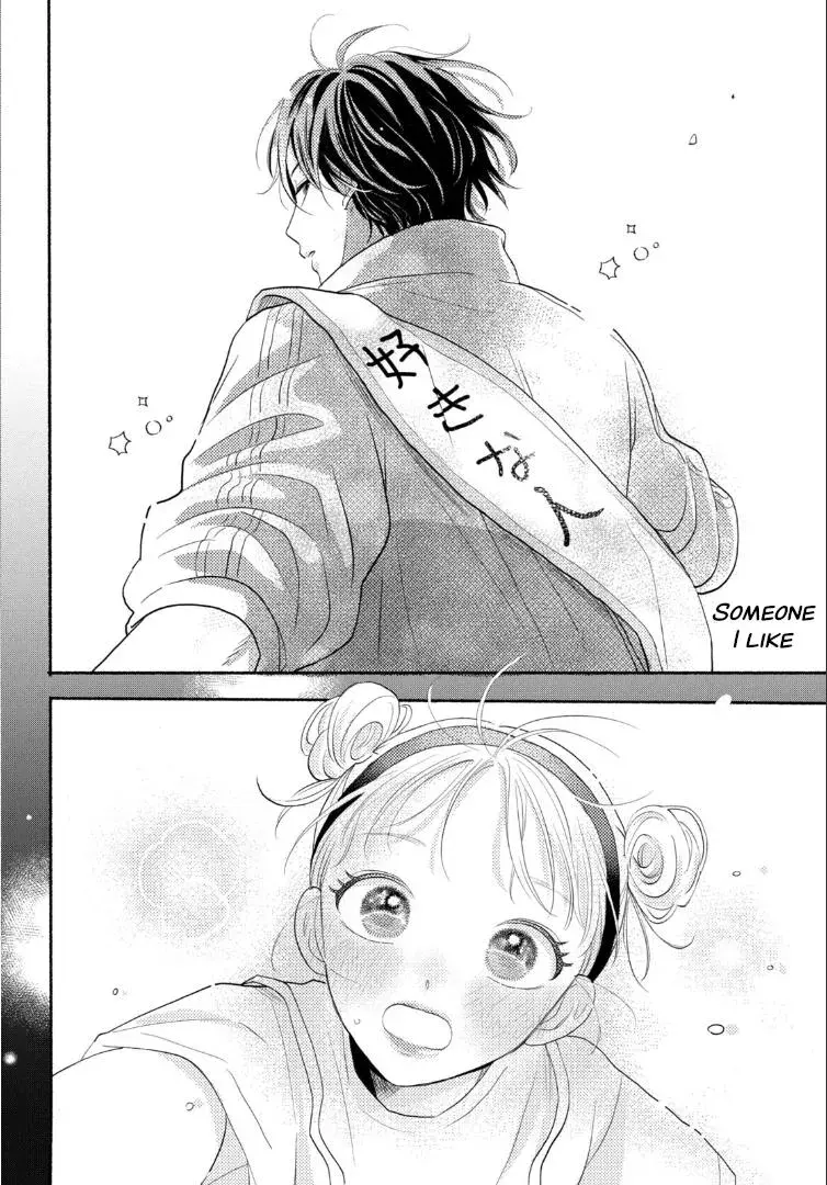 Futarijime Romantic - Chapter 1 - Page 46