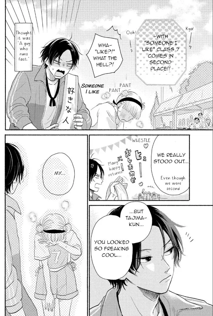 Futarijime Romantic - Chapter 1 - Page 48