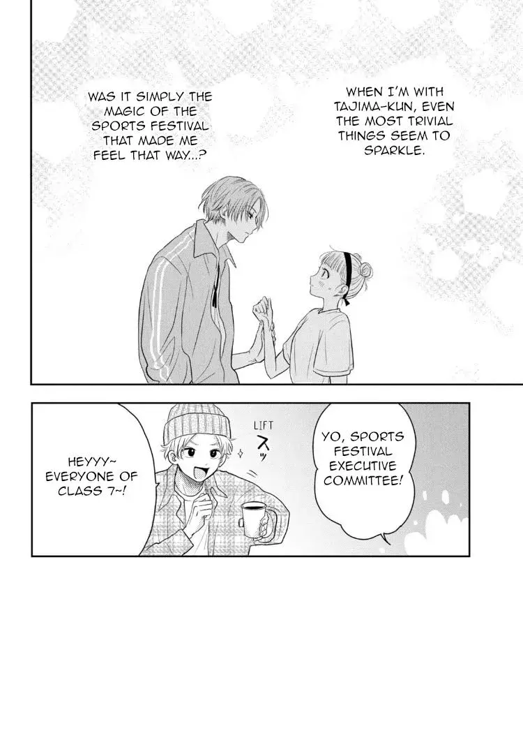 Futarijime Romantic - Chapter 2 - Page 2