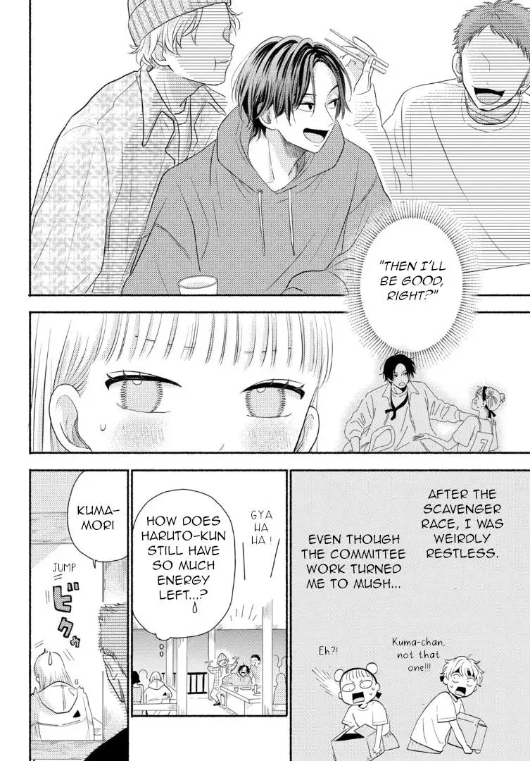 Futarijime Romantic - Chapter 2 - Page 4
