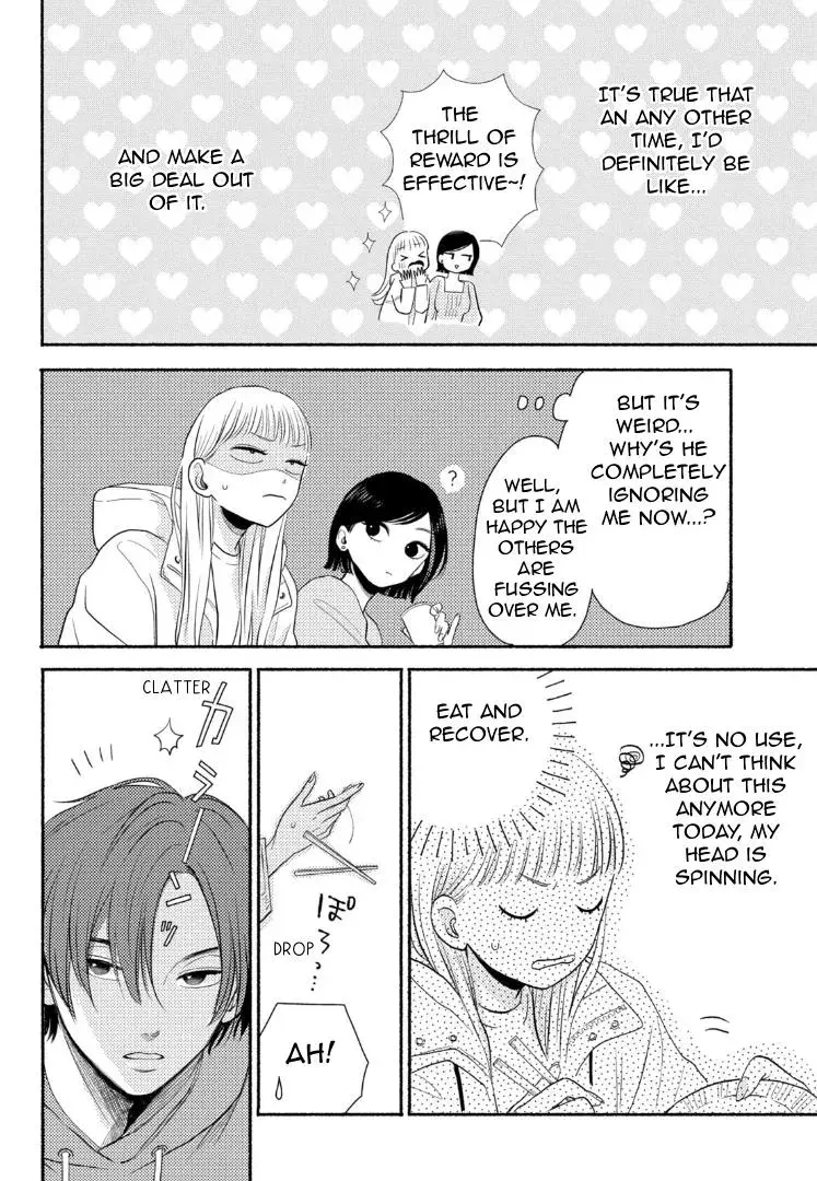 Futarijime Romantic - Chapter 2 - Page 6