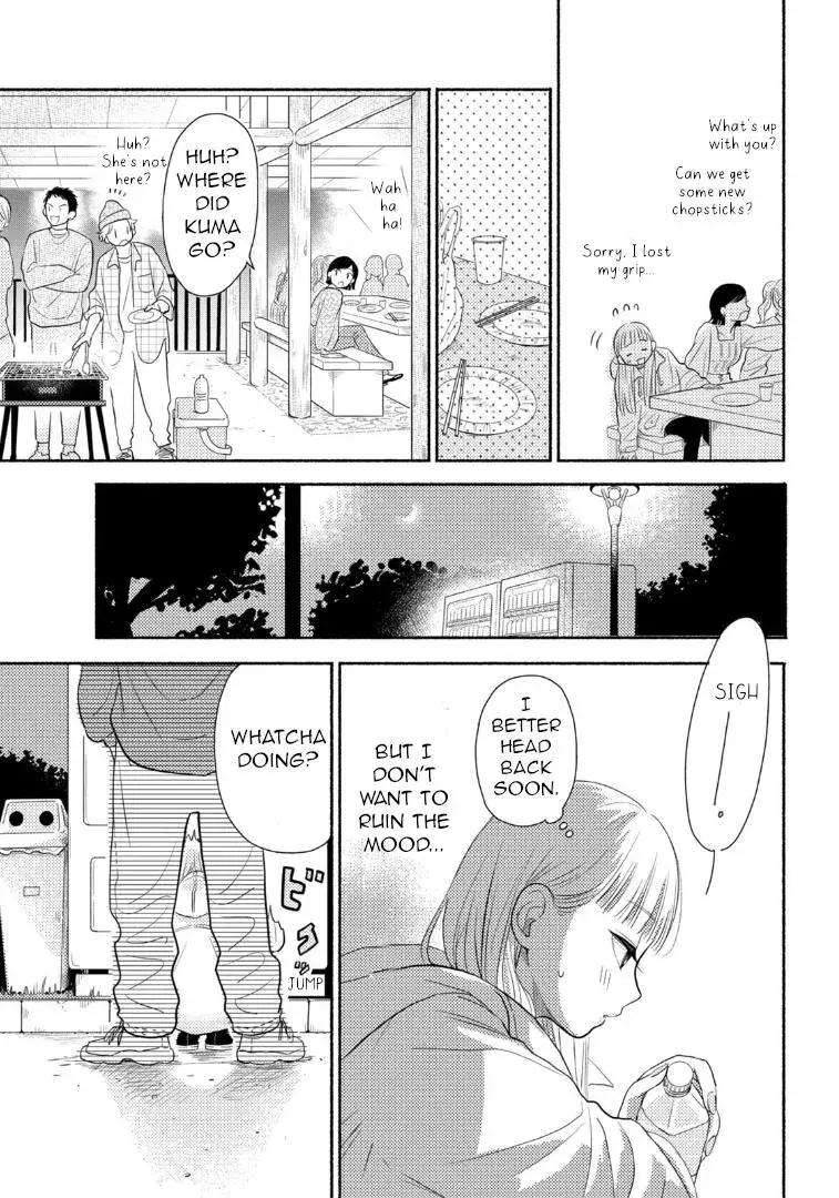 Futarijime Romantic - Chapter 2 - Page 7