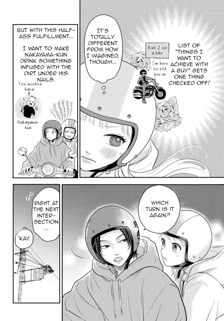 Futarijime Romantic - Chapter 2 - Page 12