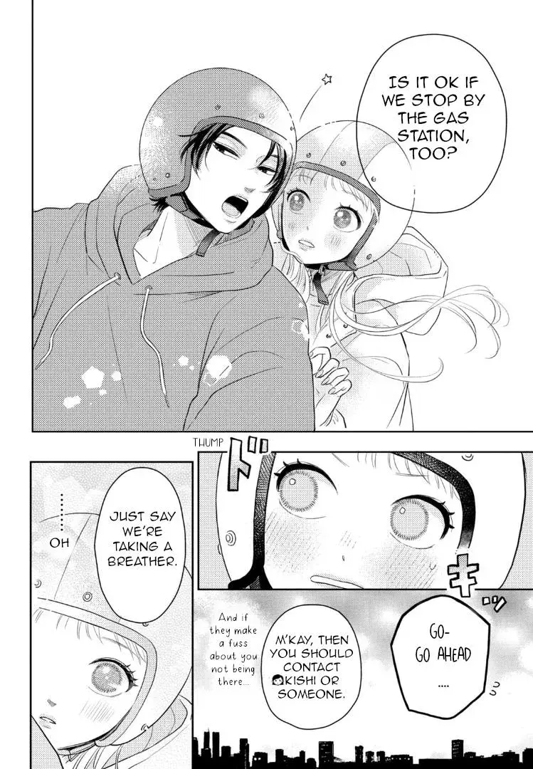 Futarijime Romantic - Chapter 2 - Page 14