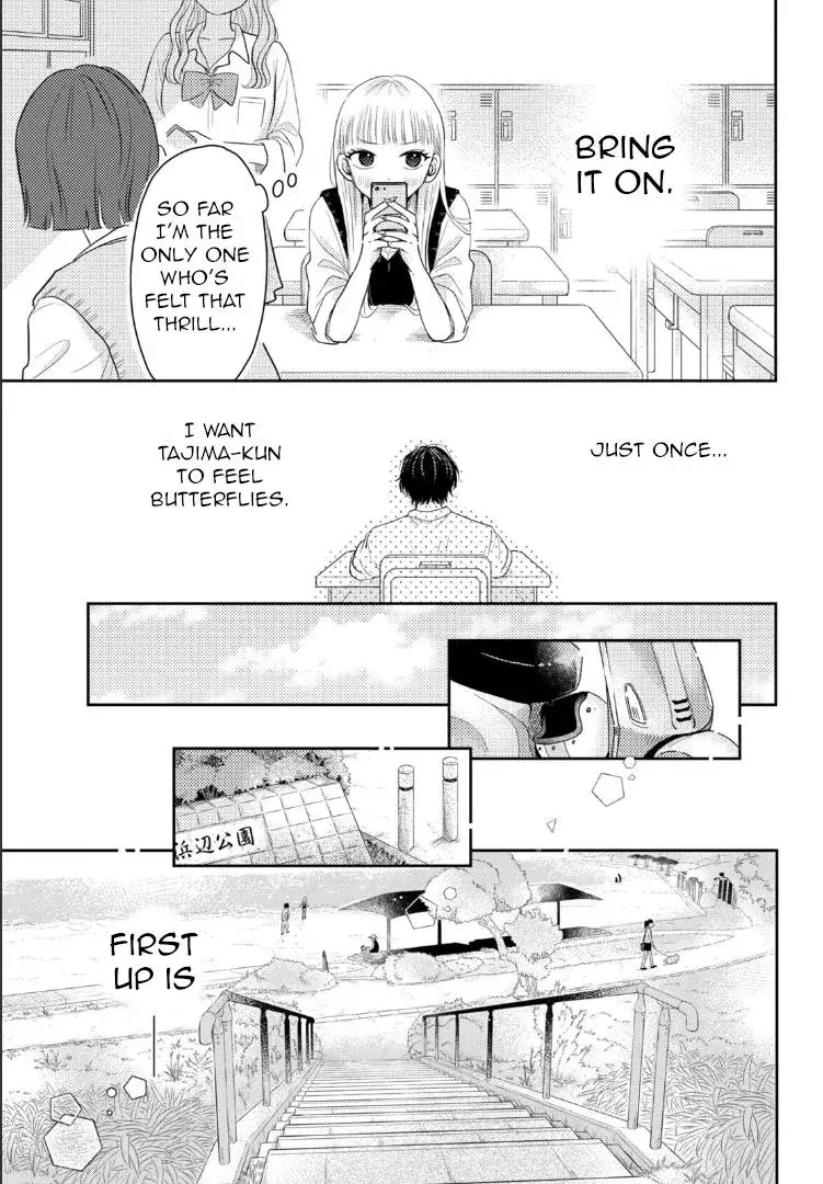 Futarijime Romantic - Chapter 2 - Page 25