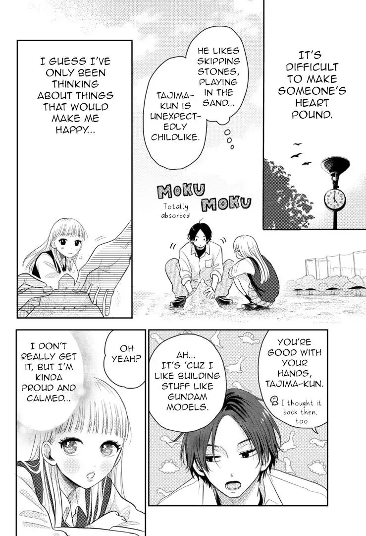 Futarijime Romantic - Chapter 2 - Page 30