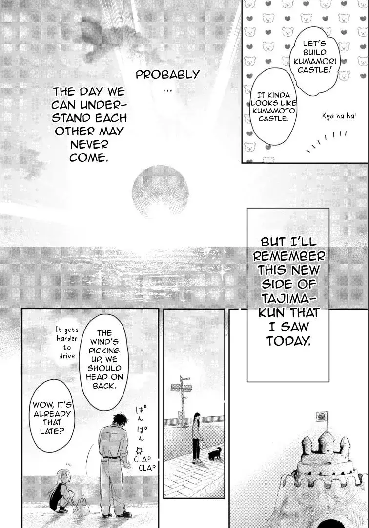 Futarijime Romantic - Chapter 2 - Page 32