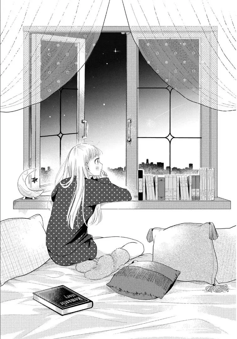 Futarijime Romantic - Chapter 3 - Page 1