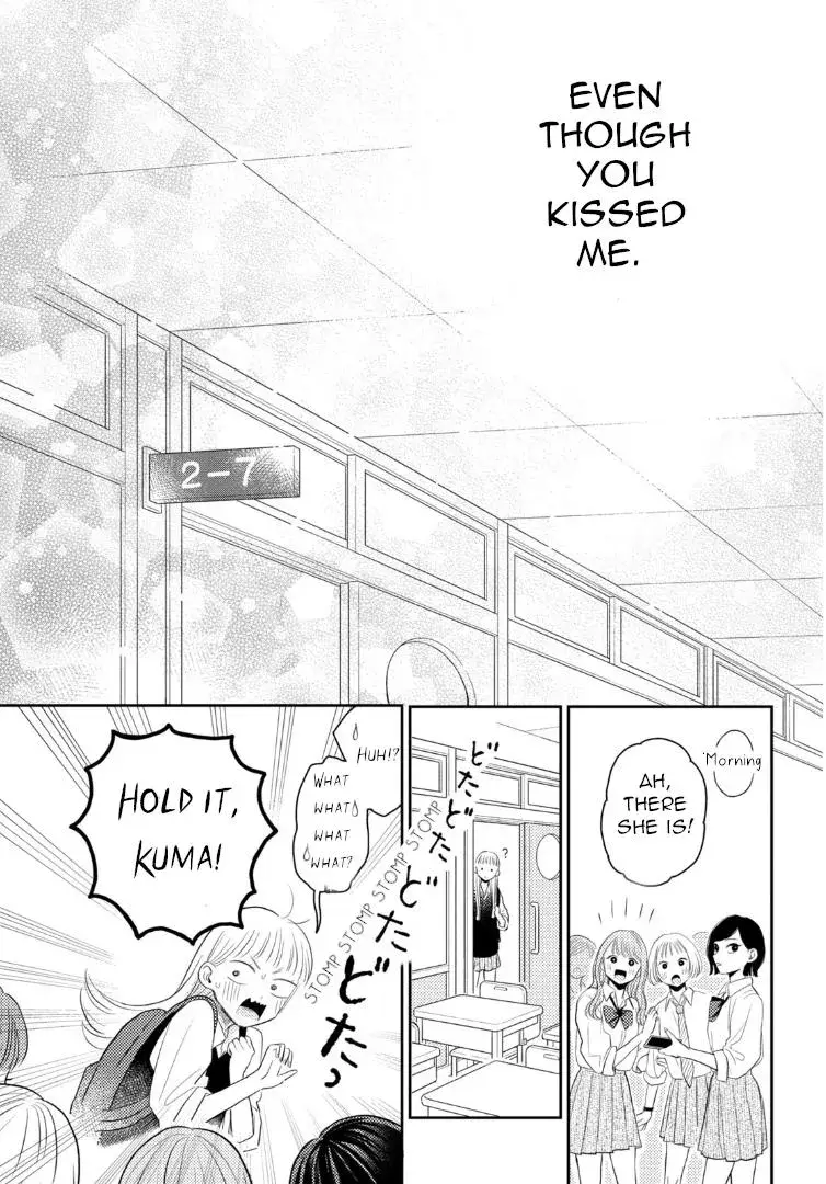 Futarijime Romantic - Chapter 3 - Page 11