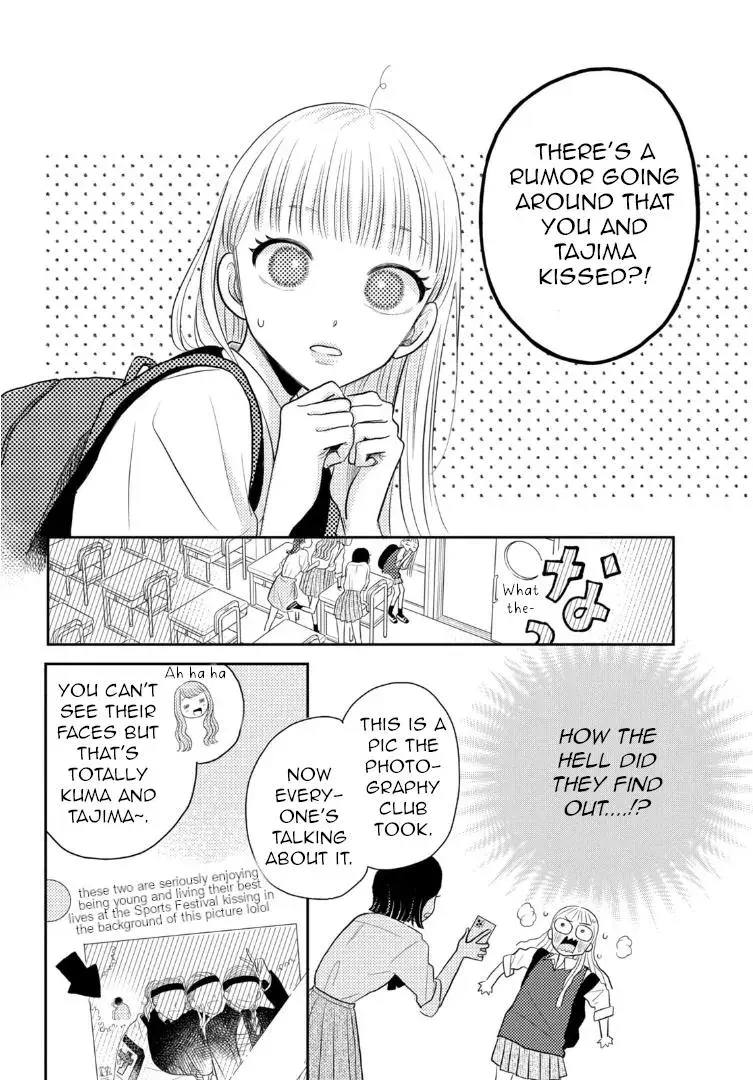 Futarijime Romantic - Chapter 3 - Page 12