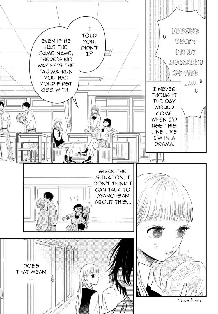 Futarijime Romantic - Chapter 3 - Page 17