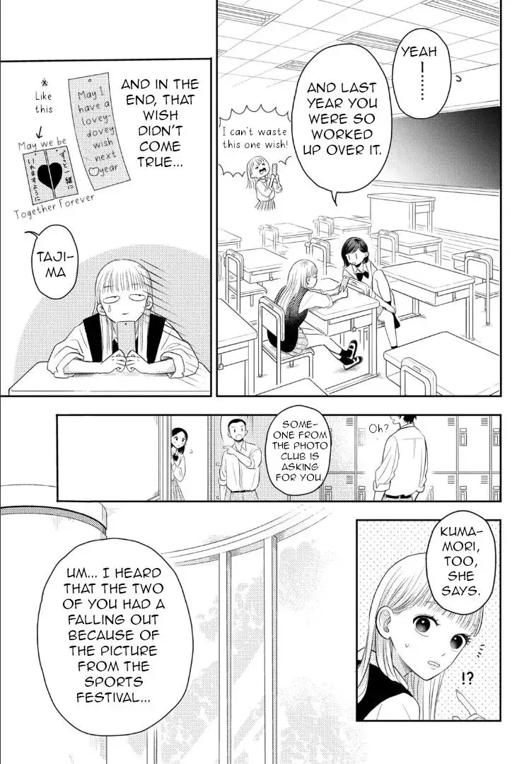 Futarijime Romantic - Chapter 3 - Page 21