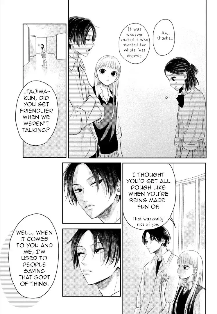 Futarijime Romantic - Chapter 3 - Page 23