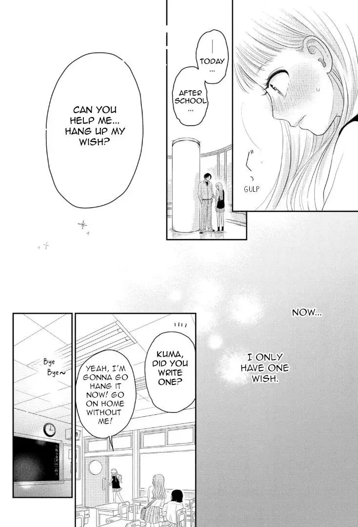 Futarijime Romantic - Chapter 3 - Page 28