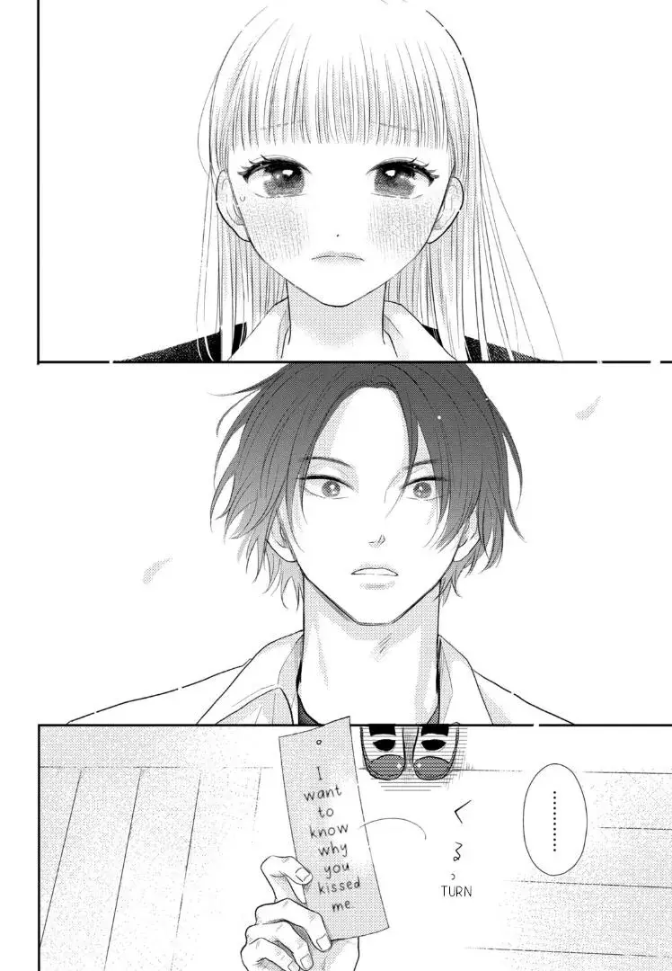Futarijime Romantic - Chapter 3 - Page 32