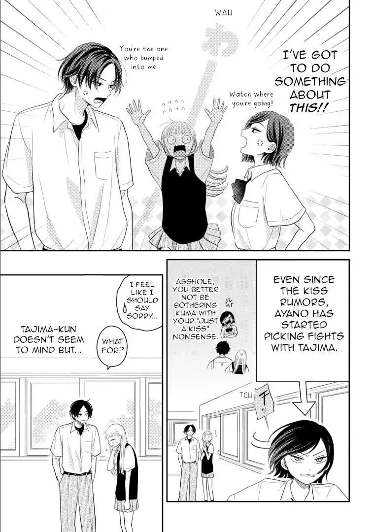 Futarijime Romantic - Chapter 4 - Page 3