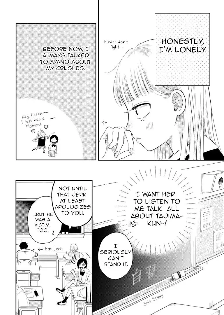 Futarijime Romantic - Chapter 4 - Page 4