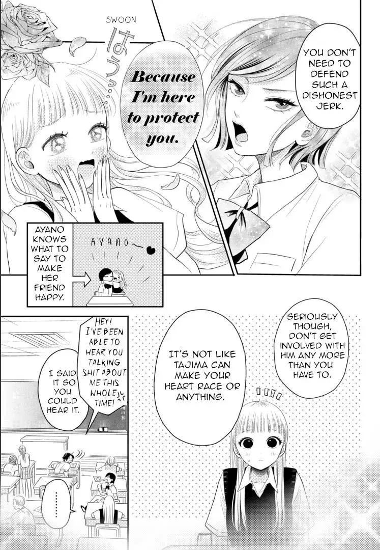 Futarijime Romantic - Chapter 4 - Page 5
