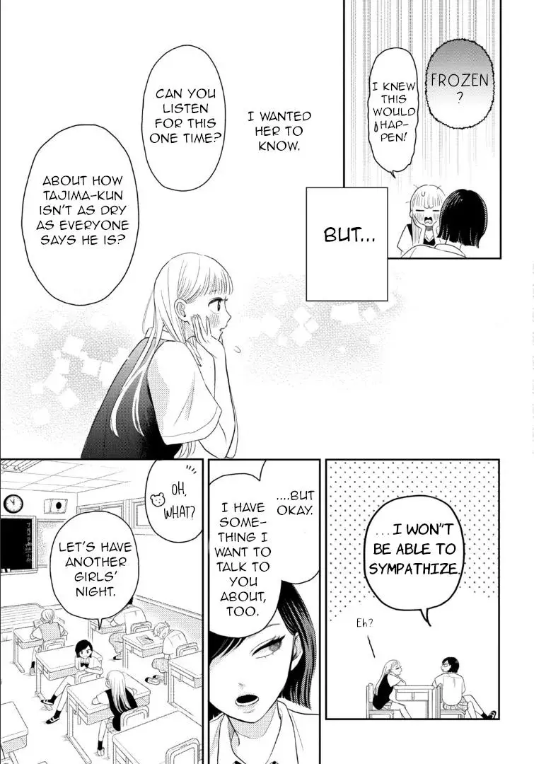Futarijime Romantic - Chapter 4 - Page 7