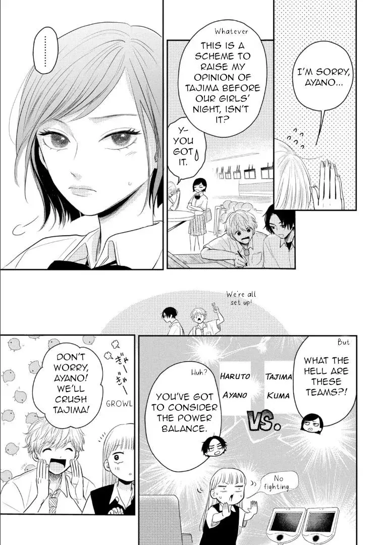 Futarijime Romantic - Chapter 4 - Page 11