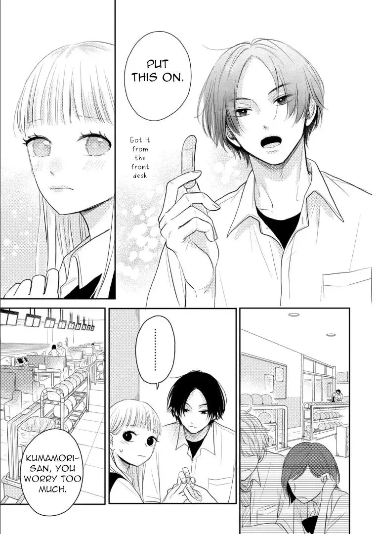 Futarijime Romantic - Chapter 4 - Page 19