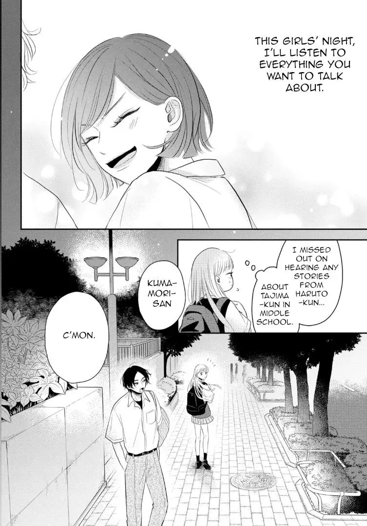 Futarijime Romantic - Chapter 4 - Page 26