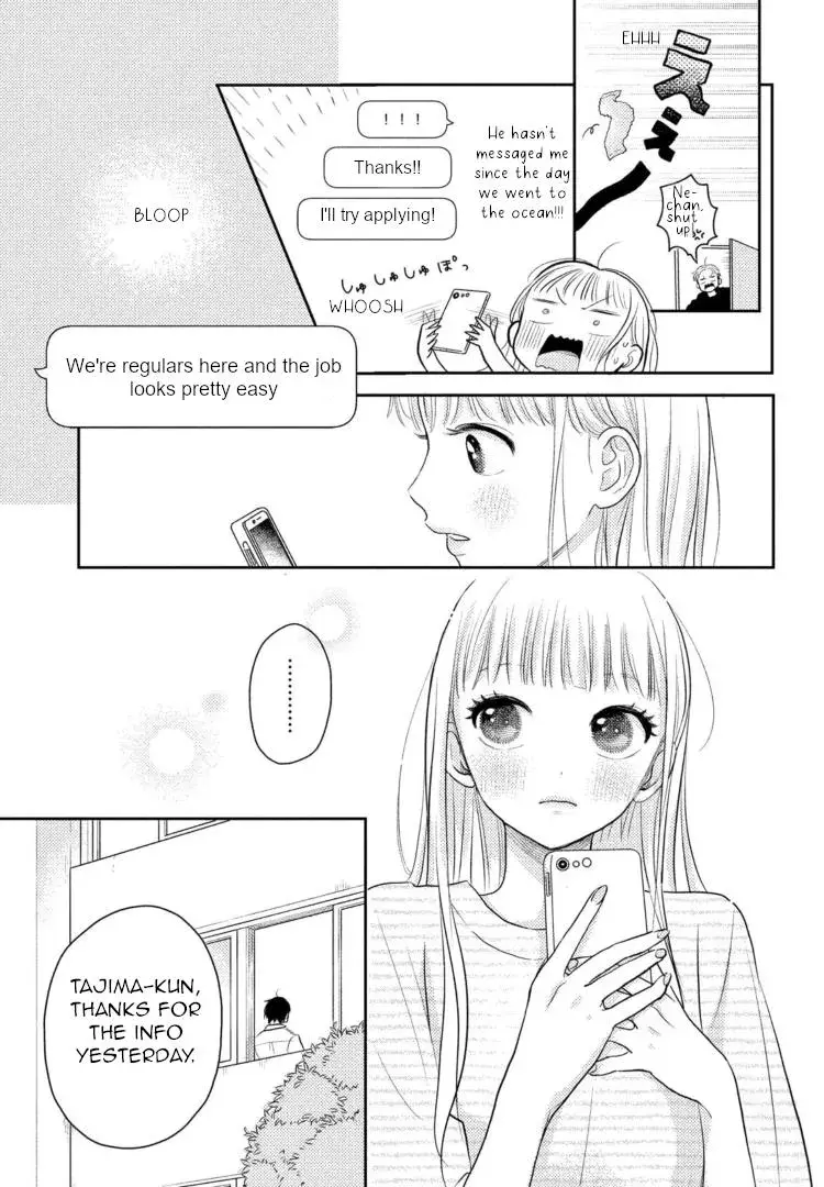 Futarijime Romantic - Chapter 5 - Page 7