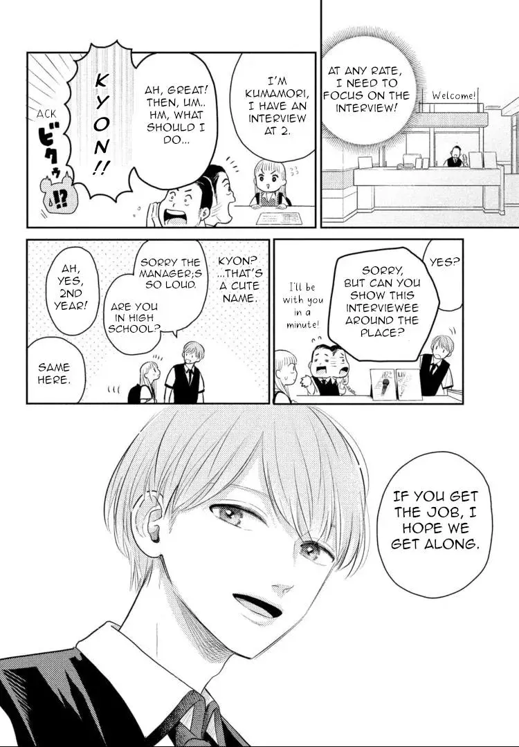 Futarijime Romantic - Chapter 5 - Page 18