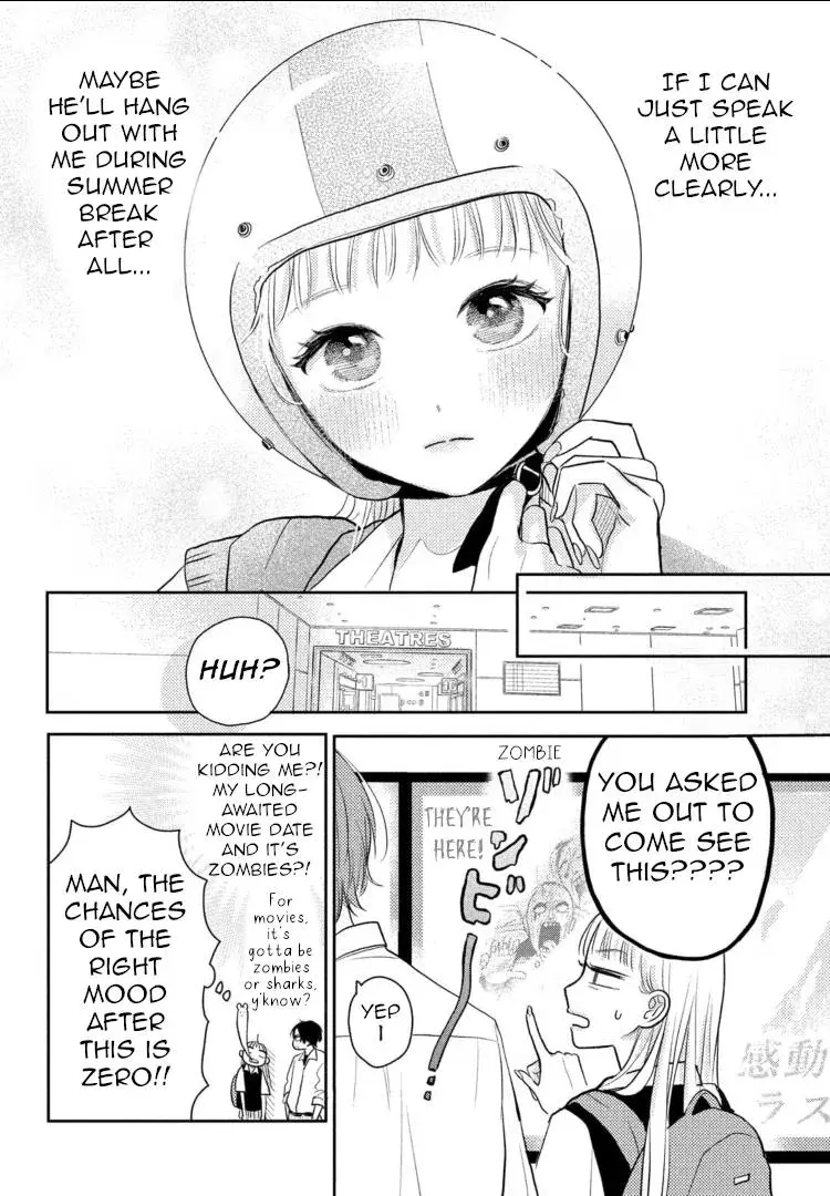 Futarijime Romantic - Chapter 5 - Page 22