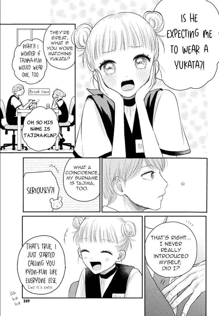 Futarijime Romantic - Chapter 5 - Page 41