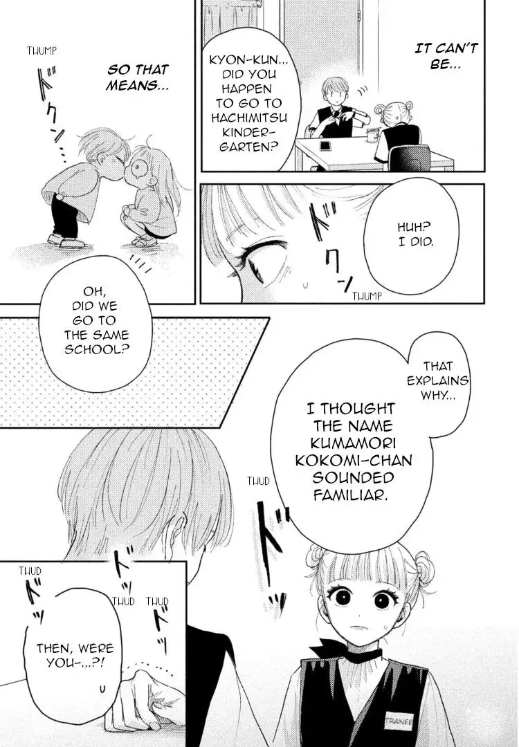 Futarijime Romantic - Chapter 6 - Page 4