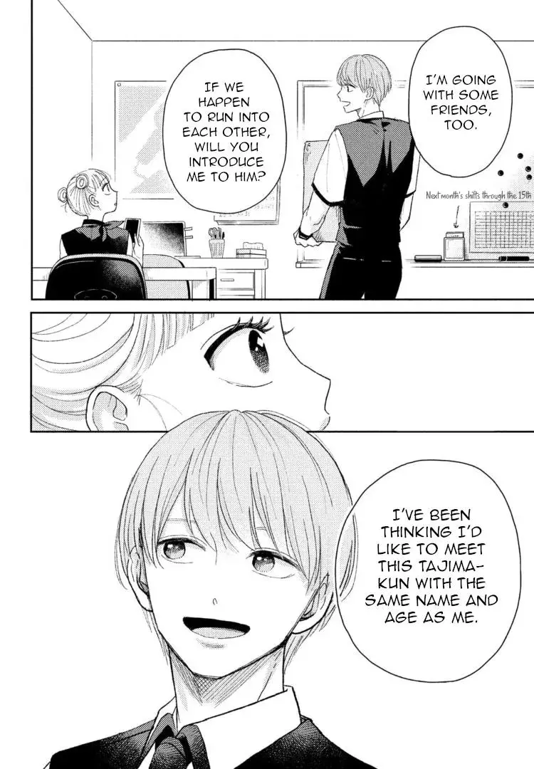 Futarijime Romantic - Chapter 6 - Page 13