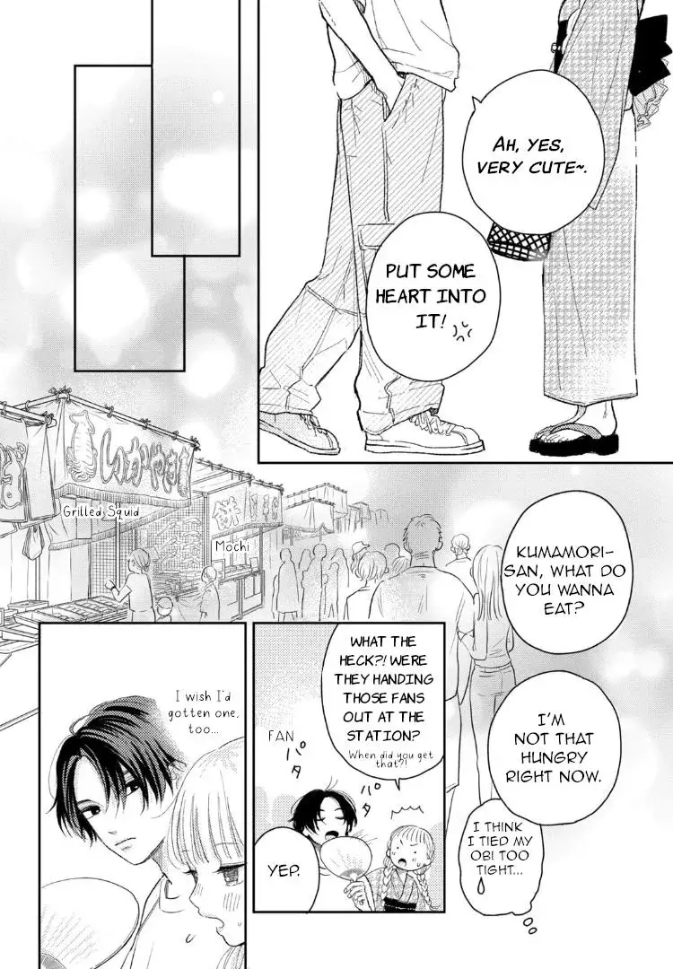 Futarijime Romantic - Chapter 6 - Page 17
