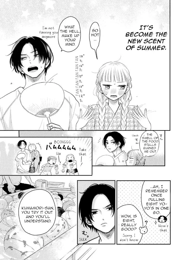 Futarijime Romantic - Chapter 6 - Page 20