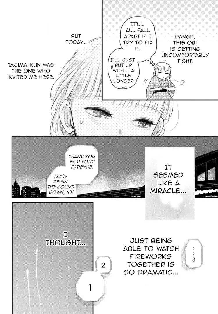 Futarijime Romantic - Chapter 6 - Page 31