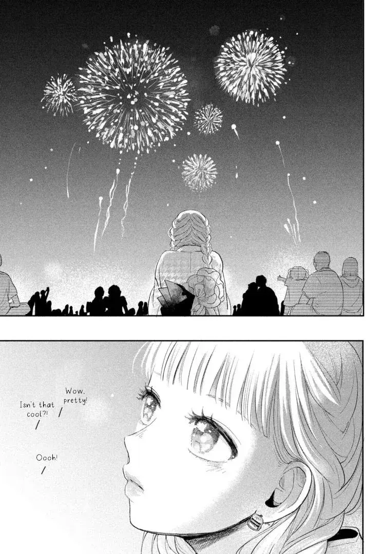 Futarijime Romantic - Chapter 6 - Page 32