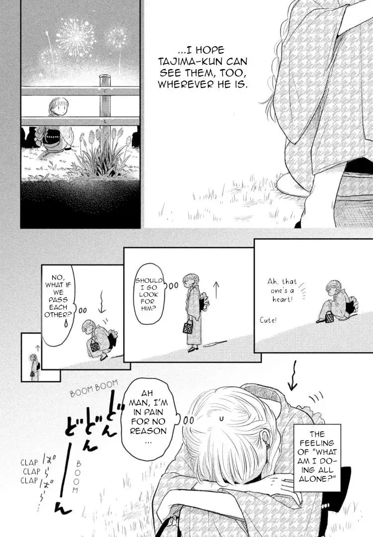 Futarijime Romantic - Chapter 6 - Page 33