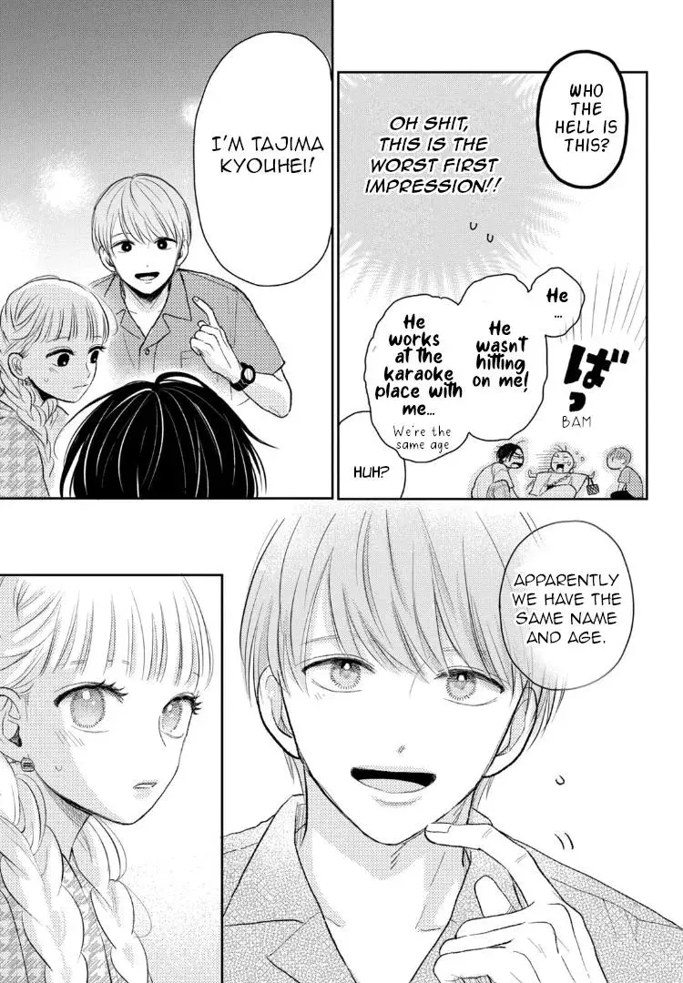 Futarijime Romantic - Chapter 6 - Page 40
