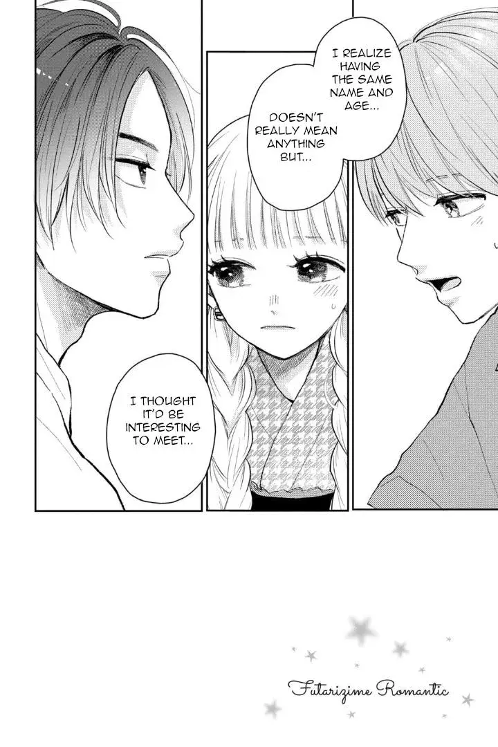 Futarijime Romantic - Chapter 7 - Page 2