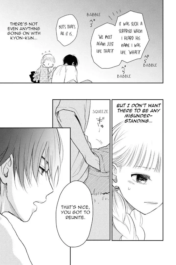 Futarijime Romantic - Chapter 7 - Page 5