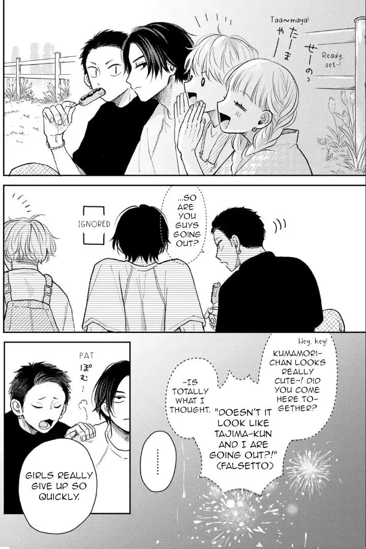 Futarijime Romantic - Chapter 7 - Page 10