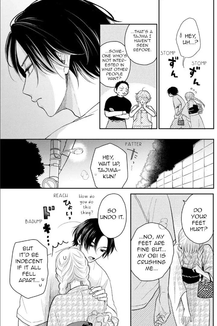 Futarijime Romantic - Chapter 7 - Page 13